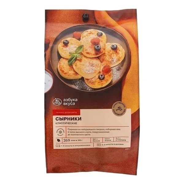 Сырники Азбука Вкуса классические замороженные 420 г
