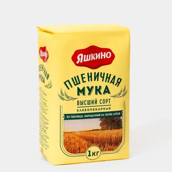 Мука пшеничная высшего сорта Яшкино , 1 кг (3 штуки)