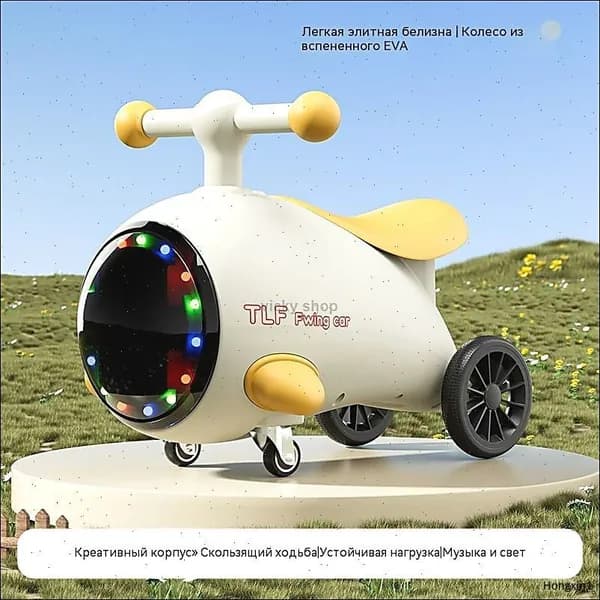 Самокат mzm-20260601163324204, белый
