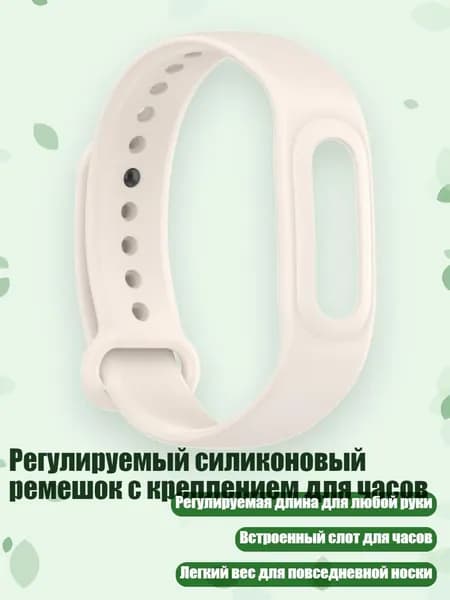 Фитнес-браслет 4NB1112313_ECS, разноцветный