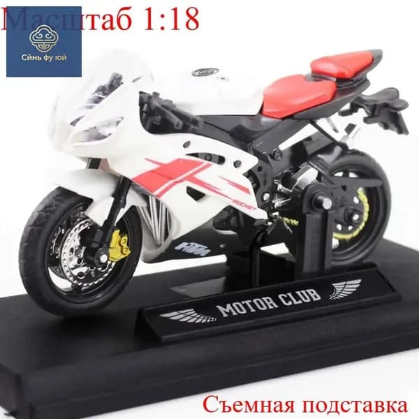 Премиумкопия мотоцикла 1:18 в комплекте с подставкой