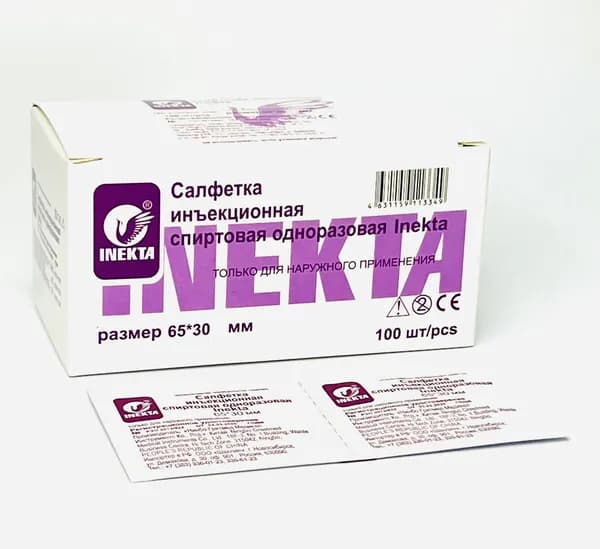 Салфетки инъекционные спиртовые одноразовые 65х30 мм, INEKTA 100 шт.