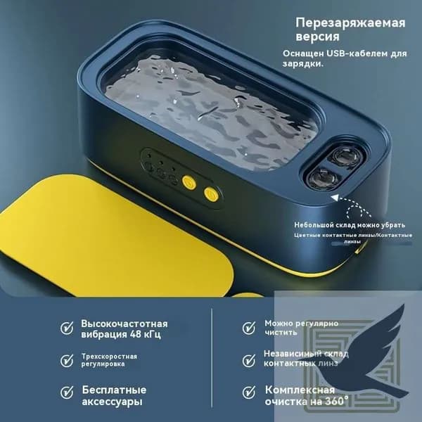 Ультразвуковая ванна для чистки ювелирных изделий, для детских пустышек, часов, очков, украшений/ Стерилизатор