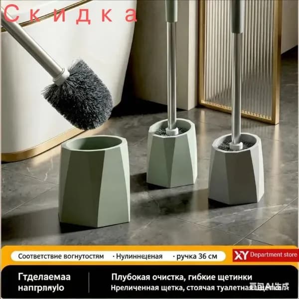 Ершик для унитаза, 1 шт