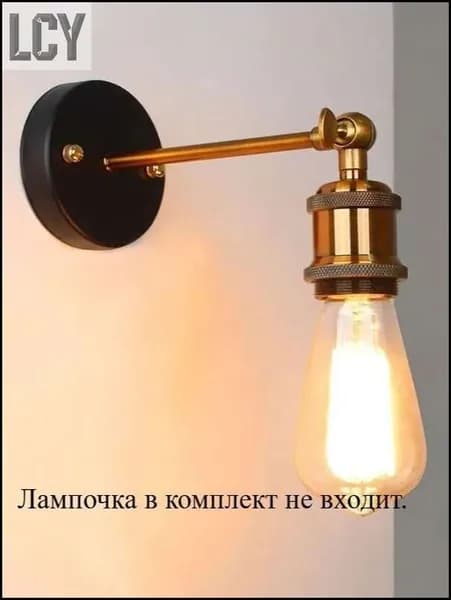 Настенный светильник, E27, 60 Вт