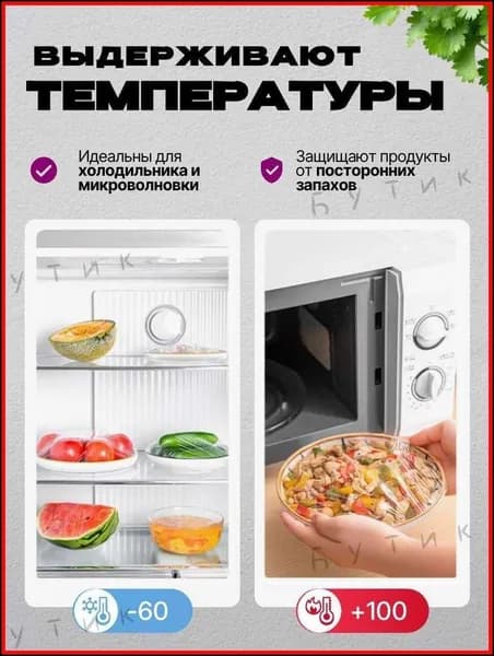 Пакет для продуктов 28 см, 200 шт, 50 мкм