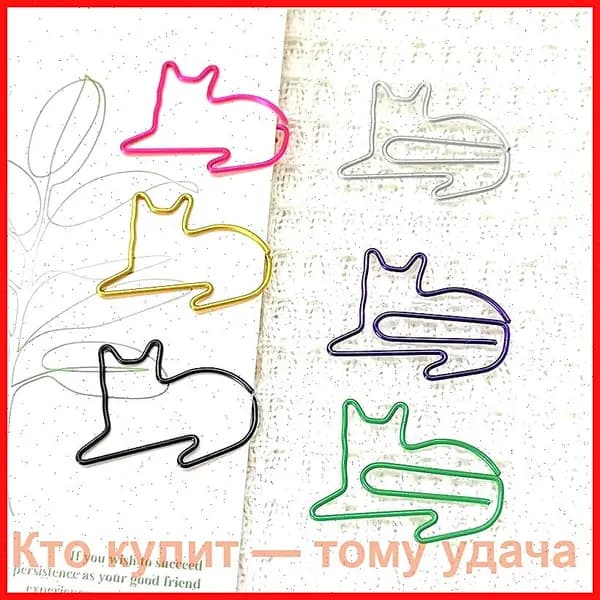 40 шт Фигурные цветные скрепки,Кошачья форма,закладки