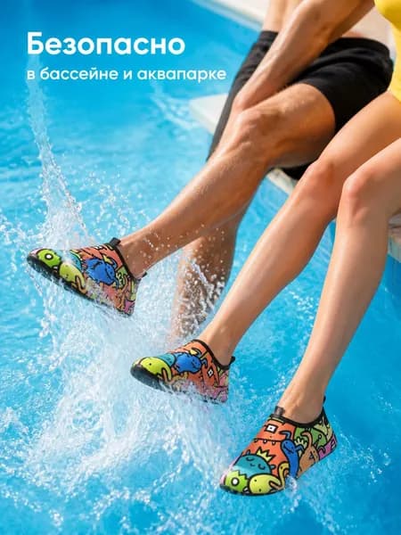 Аквашуз Dcni