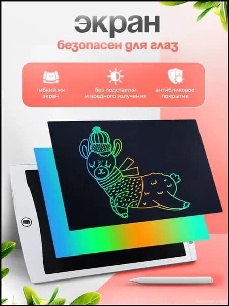 Графический планшет