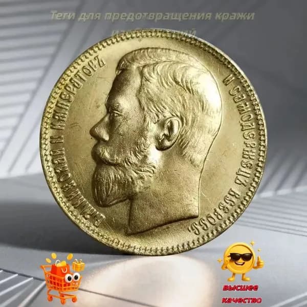 Эта монета была выпущена Российской империей в 1896 году и имела номинальную стоимость 2,5 имперских шиллинга./ Подарки для мужчин, коллекционирующих монеты.