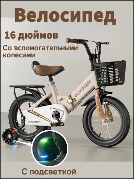 Складной детский трехколесный велосипед 16 дюймов, популярный для детей от 3 лет