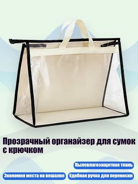 Упаковочный пакет разноцветный