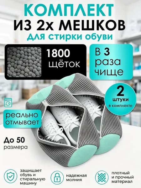 Колесо беговое бесшумное для хомяка