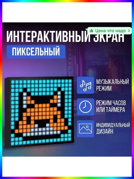 Цифровая фоторамка 10 дюймов Wi-Fi Сенсорный Экран Черная, Светодиодный дисплей, 16:10, 635 г, Type-C