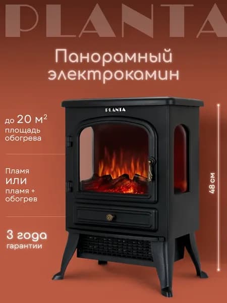 Камин электрический напольный с обогревом PFP-FS800
