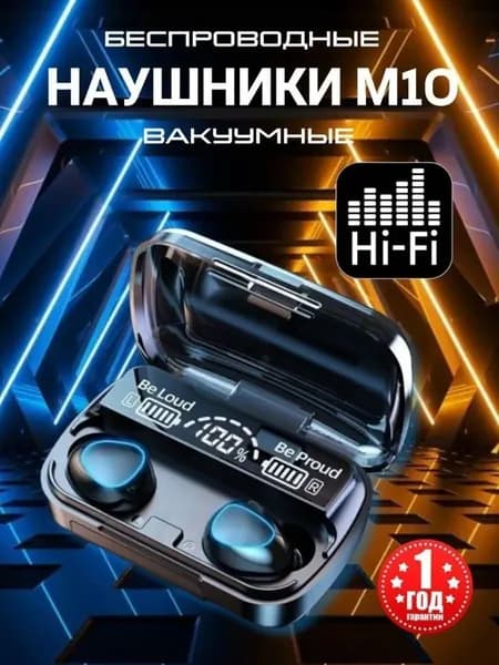 Наушники беспроводные с микрофоном, Bluetooth, microUSB, черный