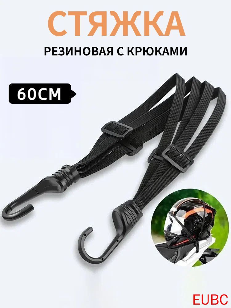 Ремень стяжной, 0.6 м, нагрузка до 0.02 т, 1 шт.