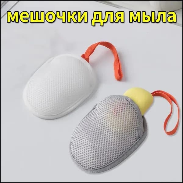 Эксклюзивные контейнеры для мыла