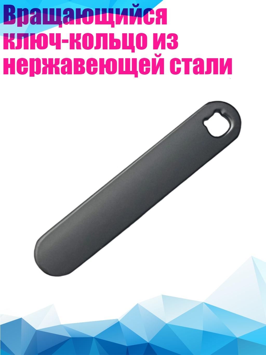 Устройство противоугонное