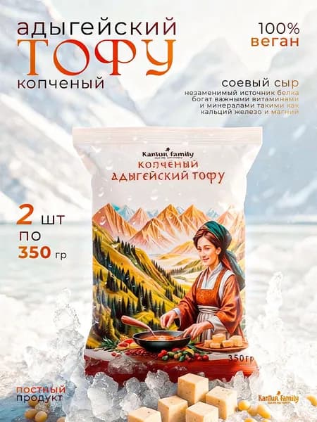Адыгейский классический тофу / Адыгейский копчёный тофу, Kantur Family, масло-лецитин