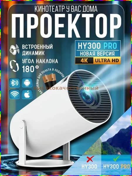Пиксельный экран