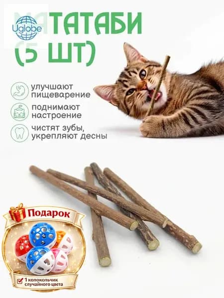 Жевательные палочки МАТАТАБИ для чистки зубов, 5 шт (ОТБОРНЫЕ)