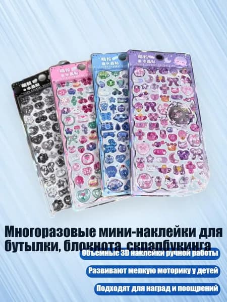 Декупажная карта