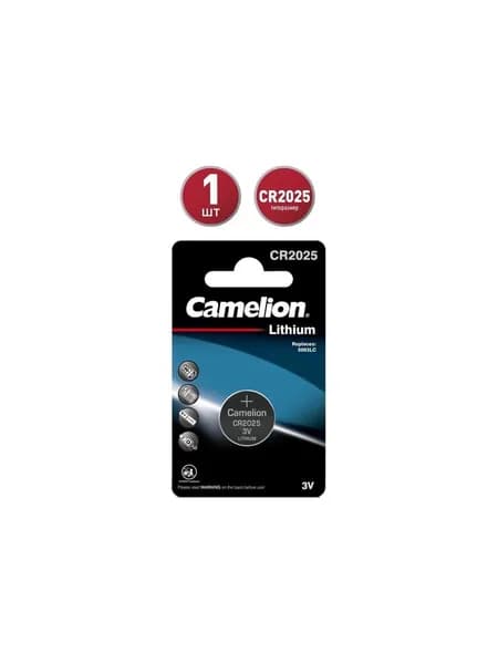 Батарейка литиевая CR2025 Camelion, 1шт