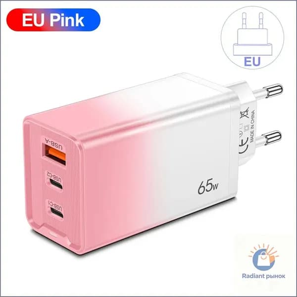 Зарядное устройство 65W с 3 портами (USB+2Type-C)
