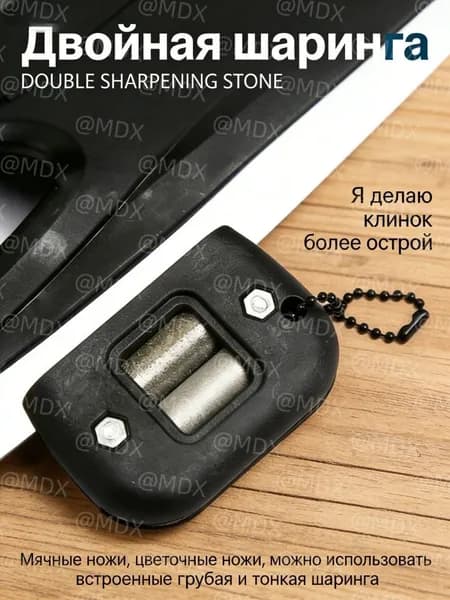 (1 шт.) Увеличенная точилка, точильный камень для хоккейных ботинок