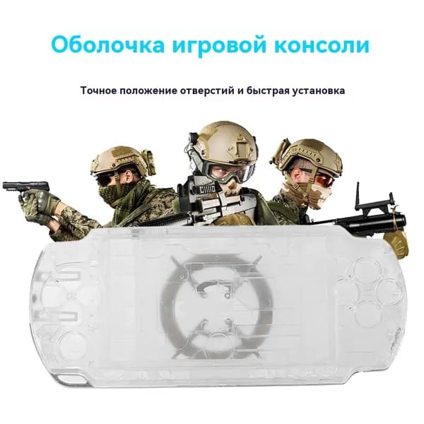 Прозрачный корпус для PSP-2000 с комплектом кнопок и крепёжными винтами