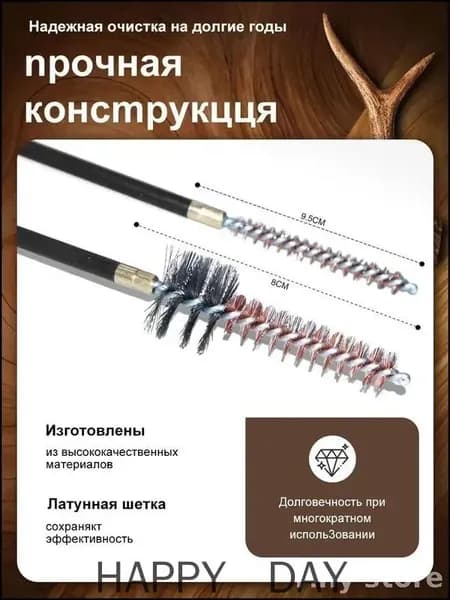 Коврик для чистки оружия