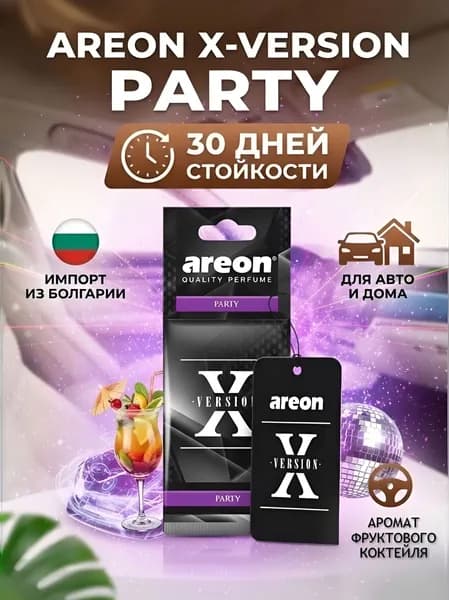 Areon Ароматизатор автомобильный, Фруктовый коктейль