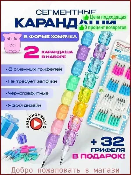 Набор карандашей, вид карандаша: Простой, 2 шт.