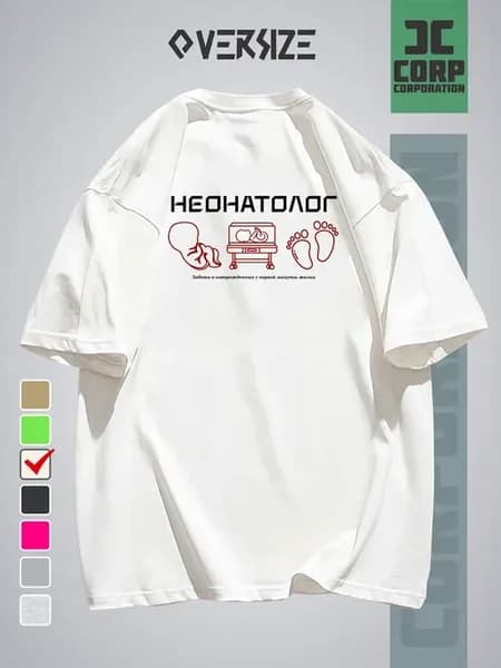 Неонатолог Кроватка для младенца Ножки набор футболок
