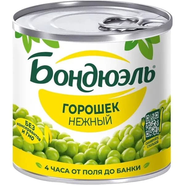 Горошек Бондюэль зелёный, 195 г