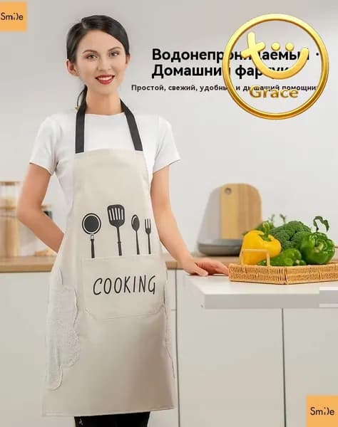 (1 шт)Фартук для повара женский,Водонепроницаемые ручные салфетки,Кухня для взрослых кухонный аксессуар