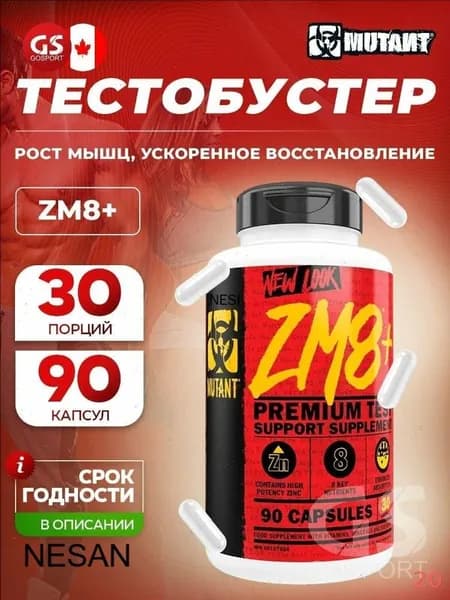 Средства для повышения тестостерона