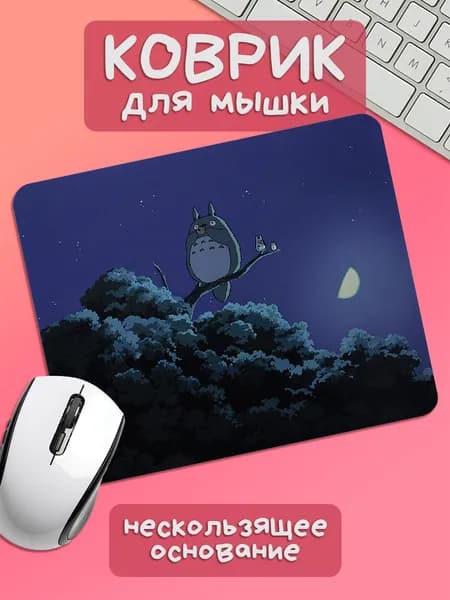 TSN Prints Коврик для мышки, S, сиреневый