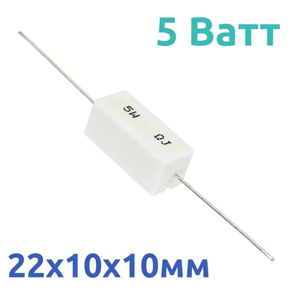 51 кОм 5Вт резистор SQP5 (5шт)