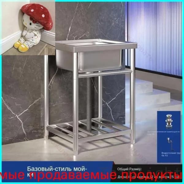 Тумба для ванной,, 47х42х75 см
