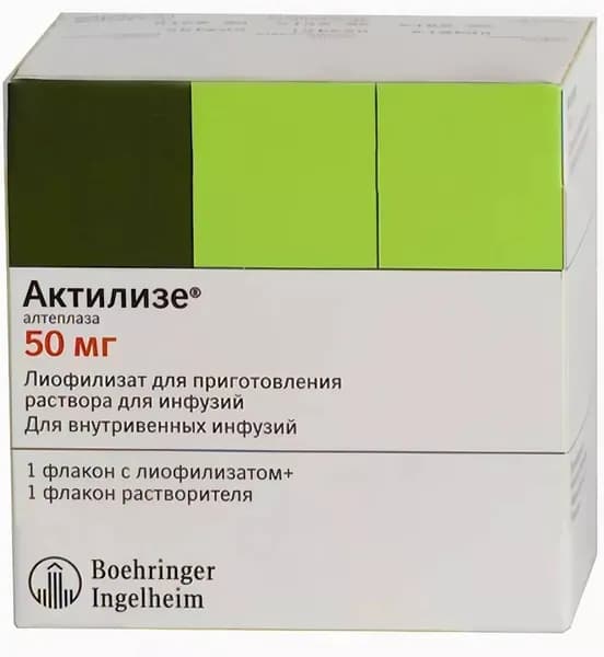 Актилизе, лиофилизат 50 мг, 50 мл