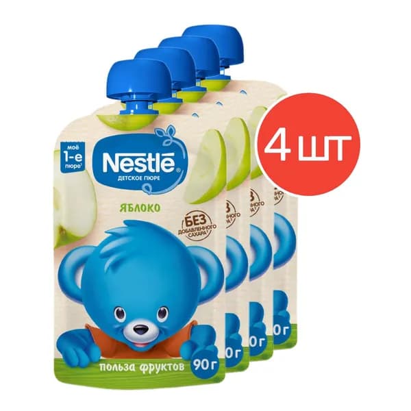 Пюре детское фруктовое Nestle яблоко 90г 4шт