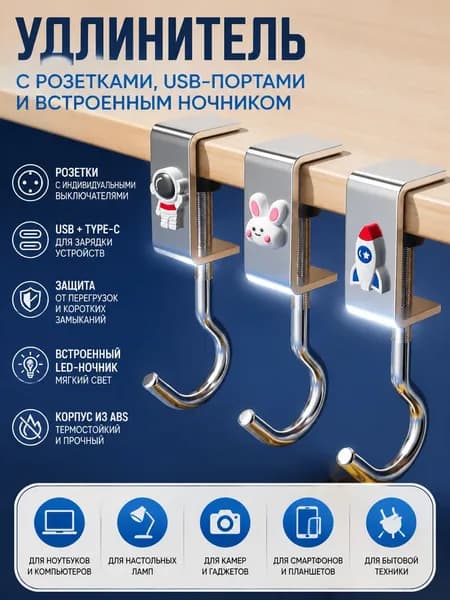 Ключница настенная с 1 крюч., 1 шт