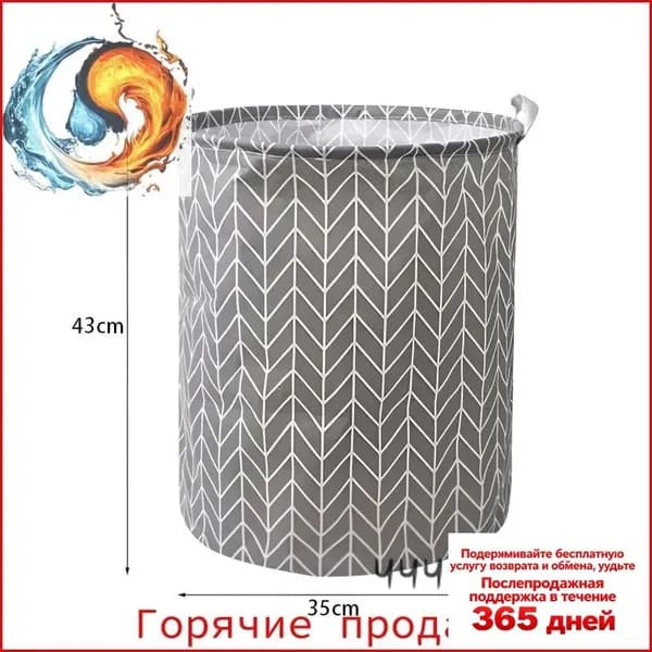 Корзина для белья "74TCASF31O"