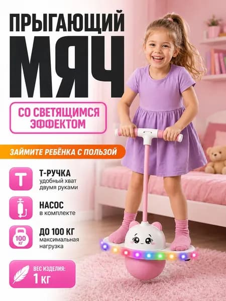 FOZITAL Джампер