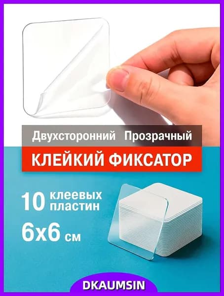 Клейкая лента канцелярская 57 мм x 0.057 м