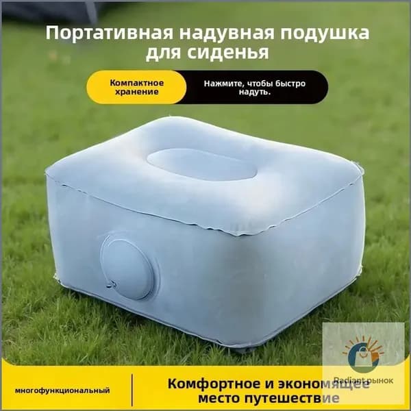 Кресло надувное 37