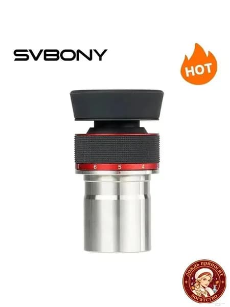 Качественный окуляр SV215 1.25" с зумом 38мм для телескопа