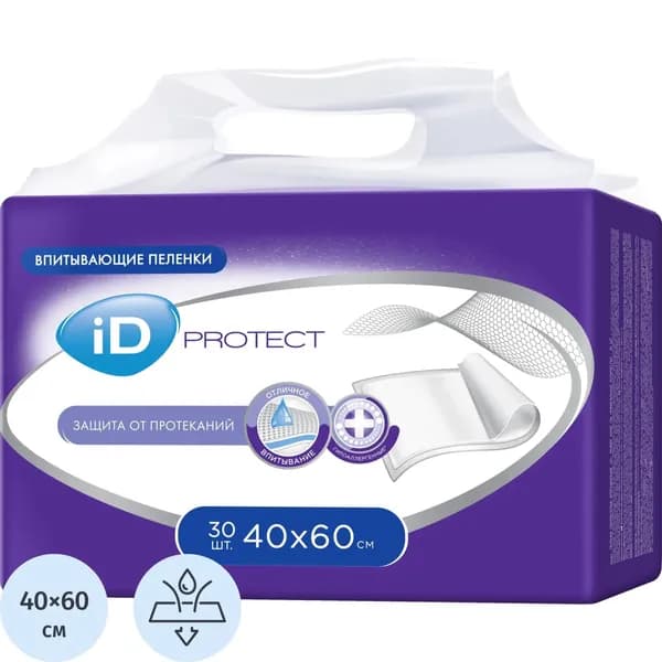 Пелёнка одноразовая впитывающая iD Protect 40x60 см (30 штук в упаковке)